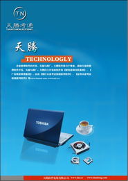 acquirejieer 品牌視覺識(shí)別系統(tǒng)綜合設(shè)計(jì)方案與代理服務(wù)