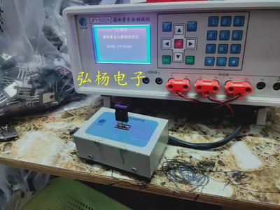 FGH40T65SQD 電子元器件銷售指南 產品特性、應用領域與市場前景
